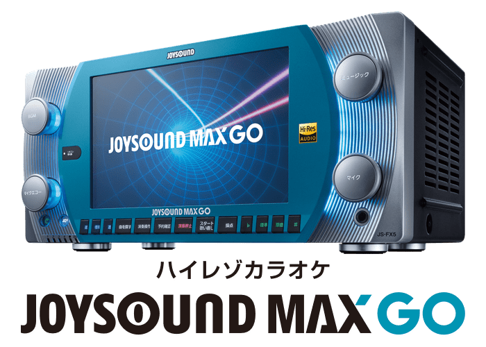 JOYSOUND MAX GO