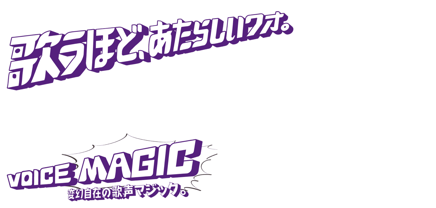 WAO
